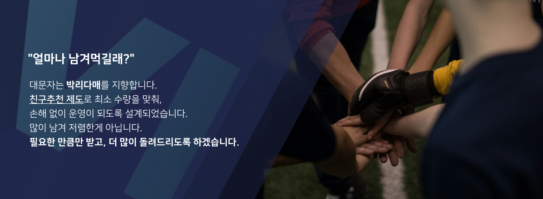  메인배너이미지